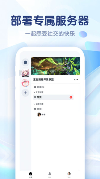 集火2