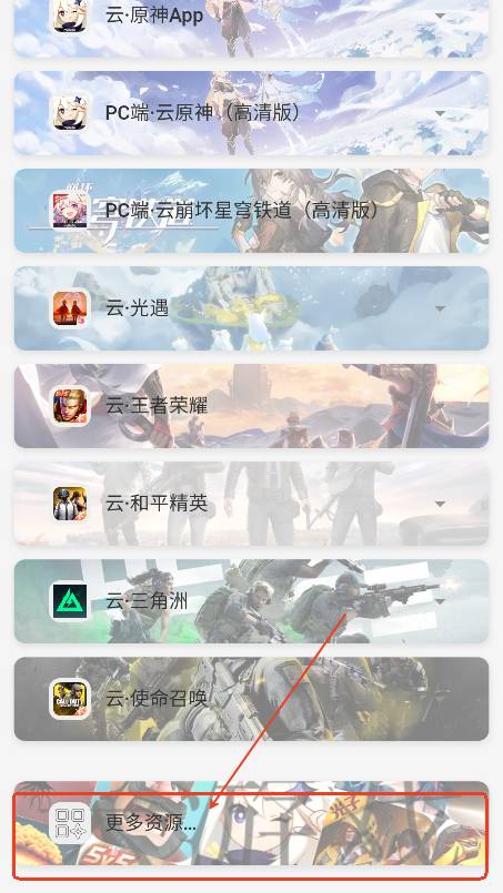 文幻玩聚云