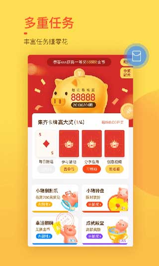 趣键盘输入法