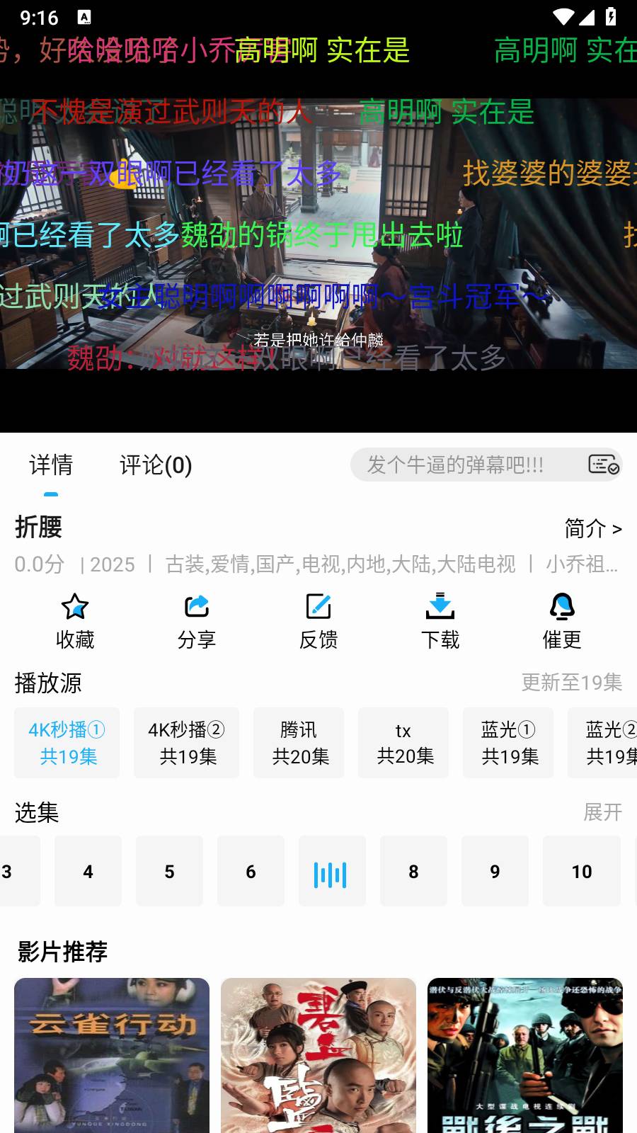 水滴视频0
