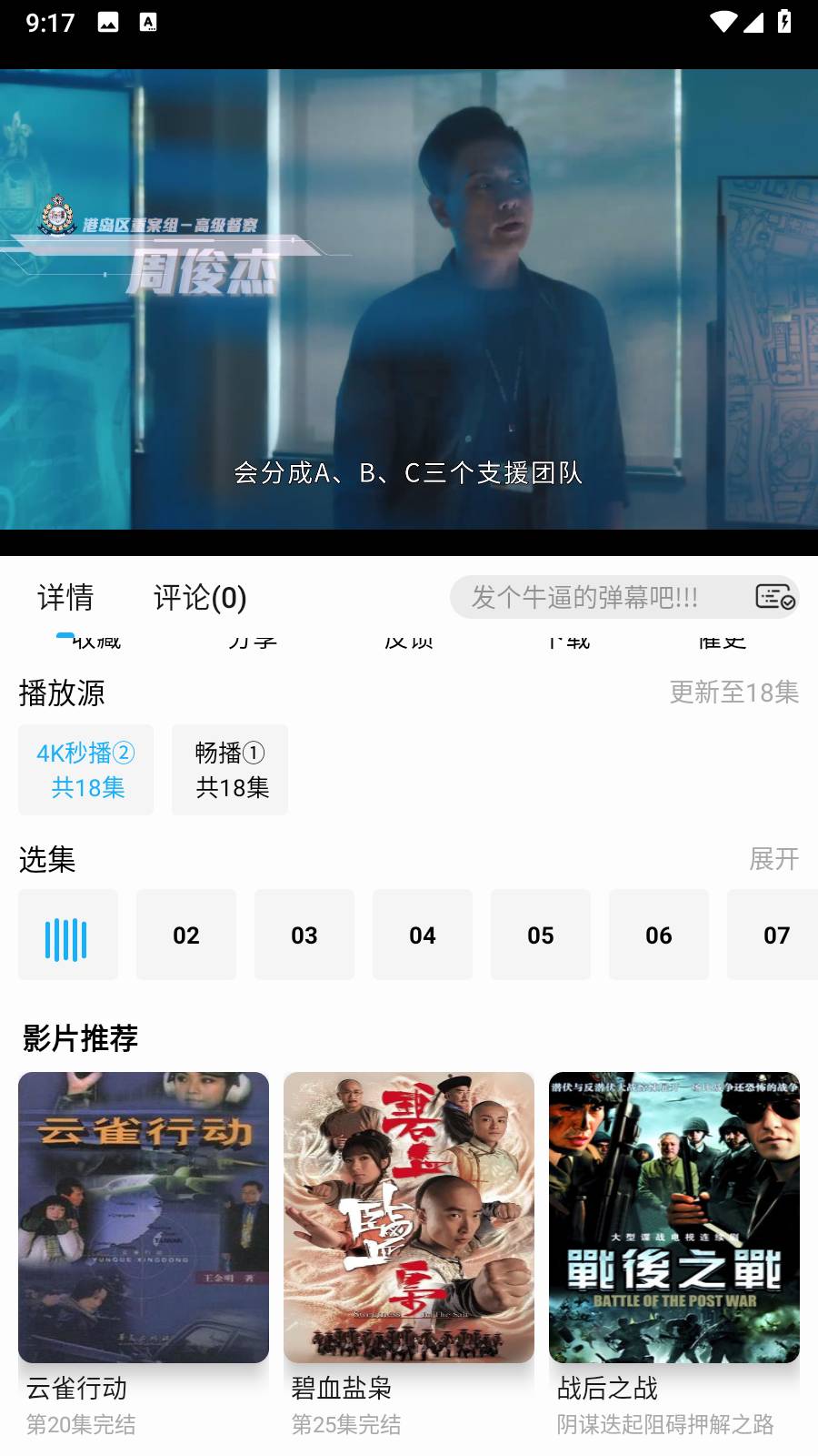 水滴视频