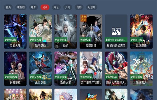 优优兔TV0