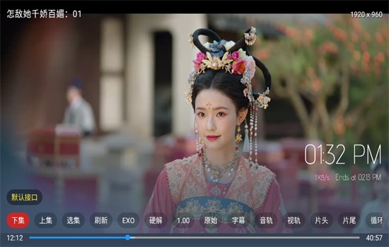优优兔TV2