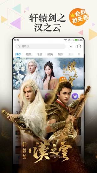 陌陌影视20220