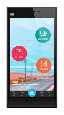 快秀录屏旧版本0