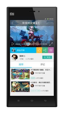 快秀录屏旧版本2