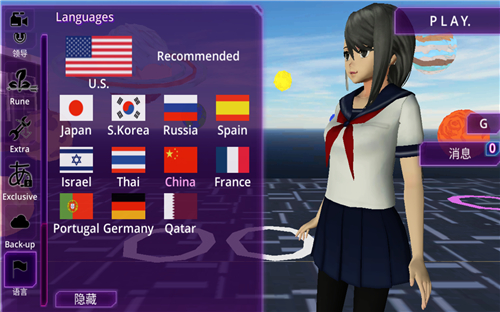 少女学园ai模拟器汉化版2