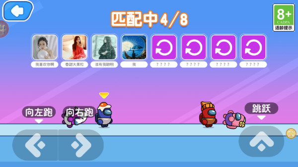 太空人之战2