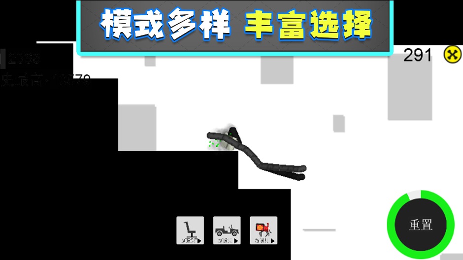甜瓜人乐公园1