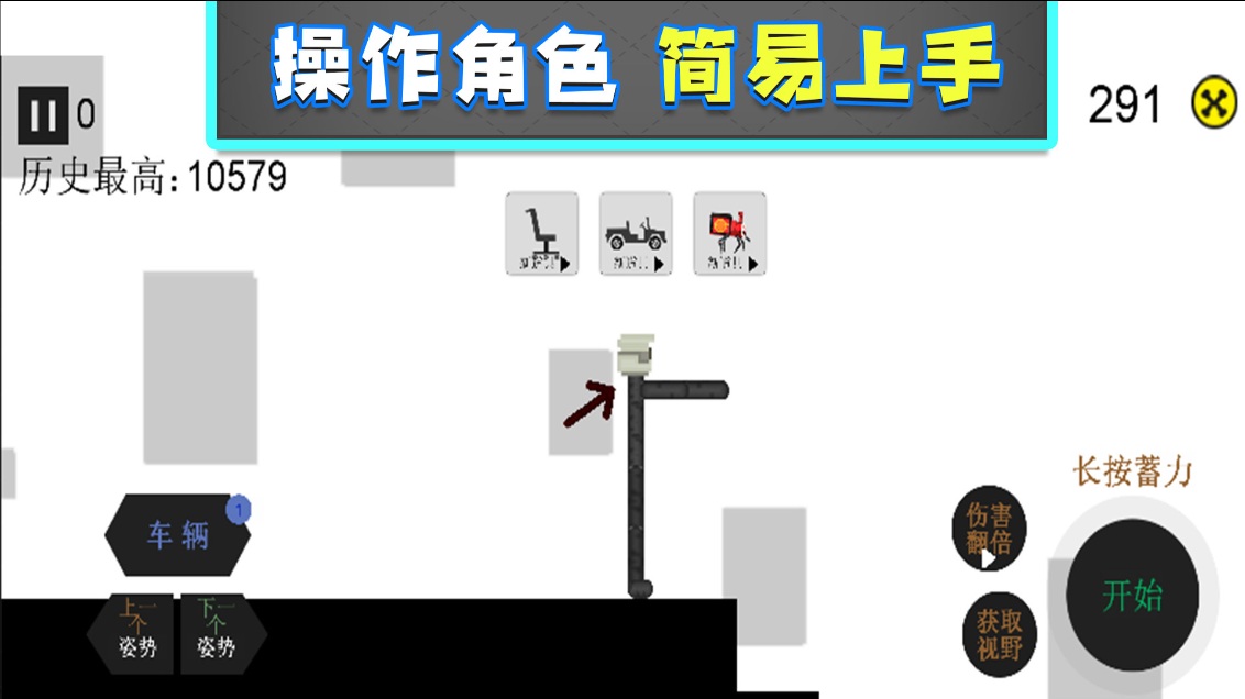 甜瓜人乐公园3