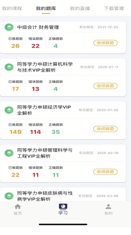 阿象教育0