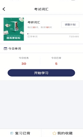 阿象教育1