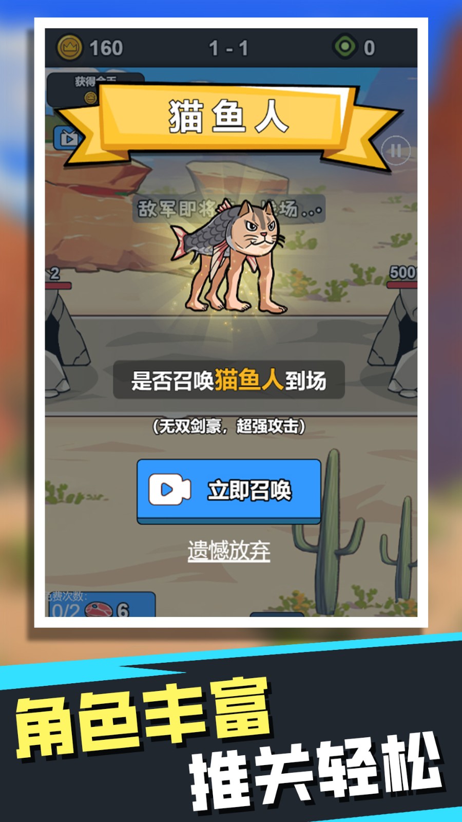 AI吞噬进化2