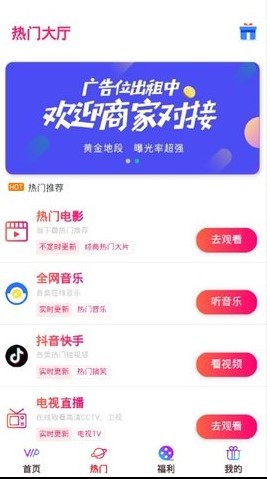 天影影视20220