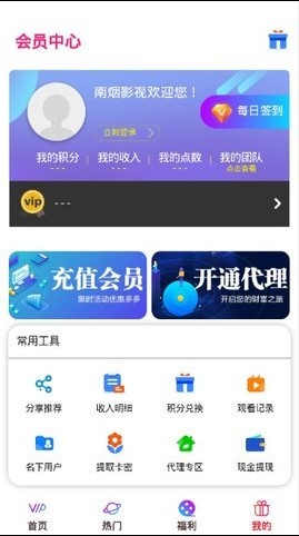 天影影视20221