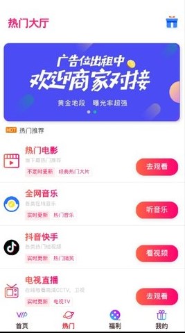天影影视2022