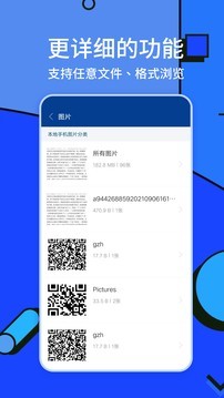 zarchiver解压器最新版0