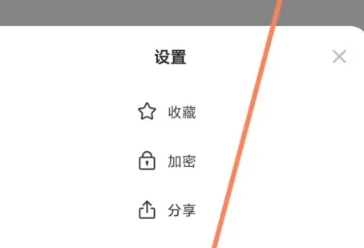 小鸟便签升级版0