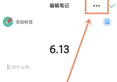 小鸟便签升级版1