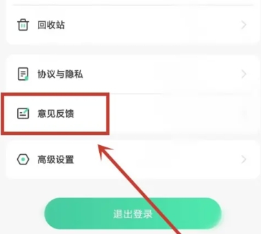 小鸟便签升级版4