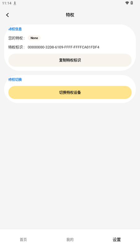 小鬼音乐0