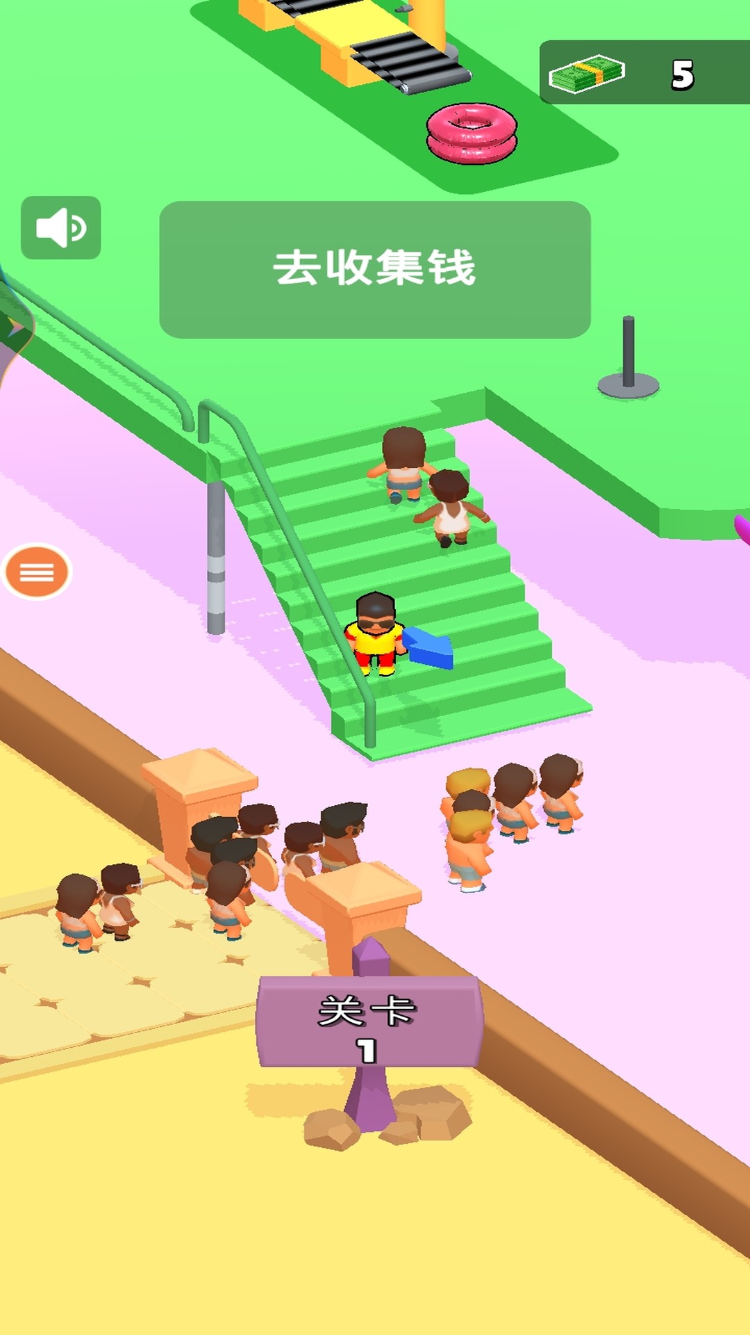 水上乐园世界