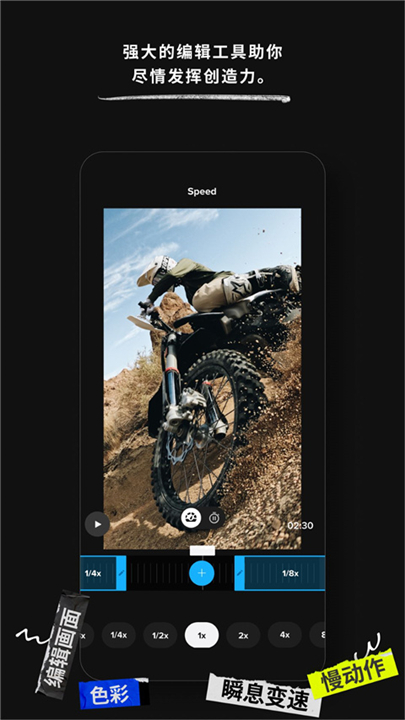 GoProQuik1