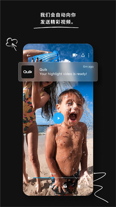 GoProQuik2