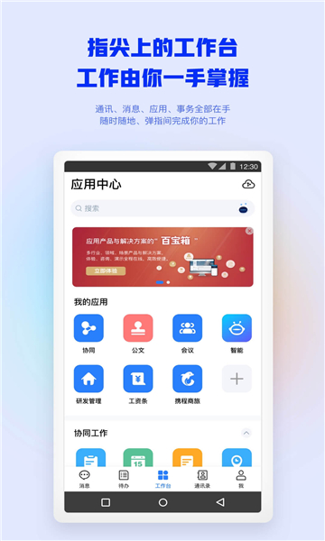 湖南有色1