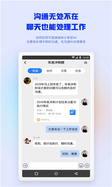 湖南有色2