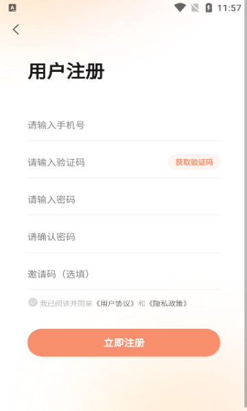 湖南有色