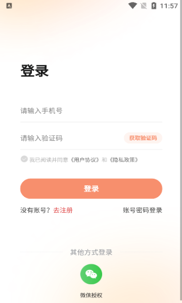 湖南有色