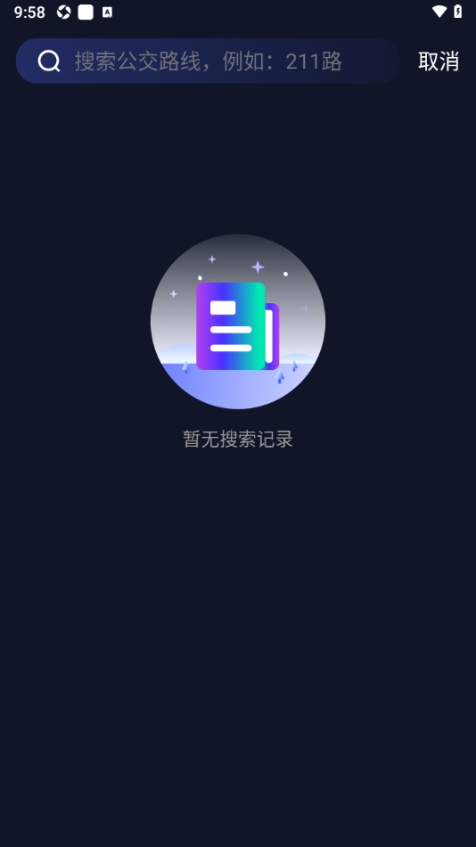 车到啦0