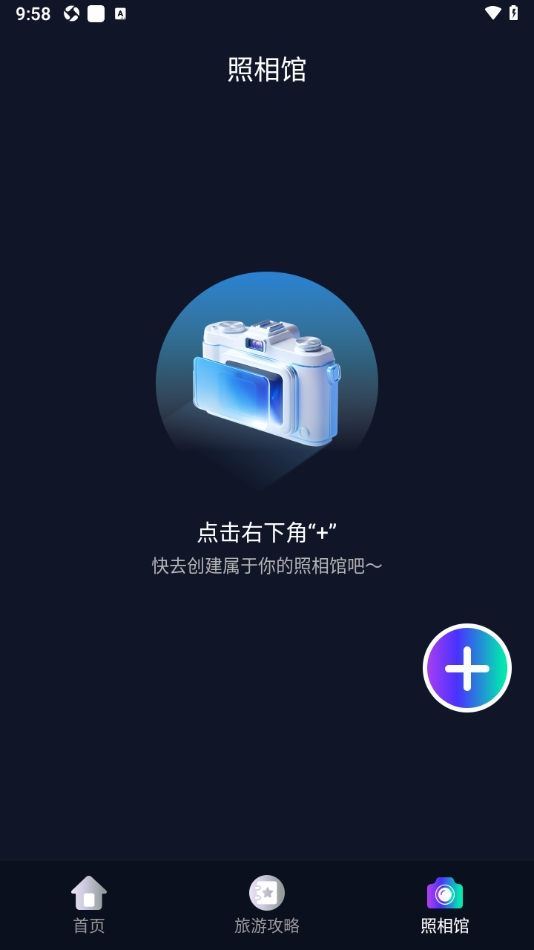 车到啦