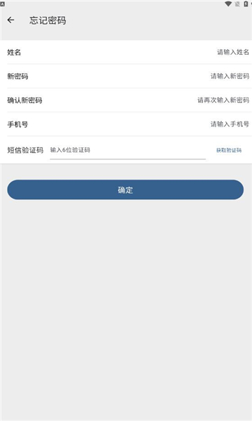抚行之家0