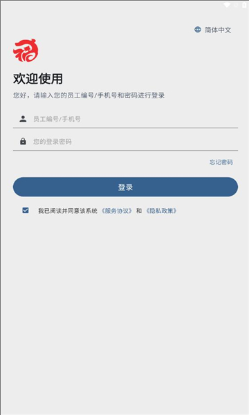 抚行之家