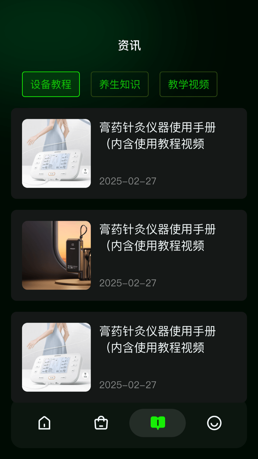 疾电1