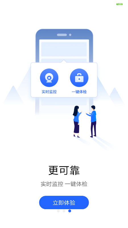 华神汽车1