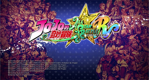 jojo的奇妙冒险群星之战0