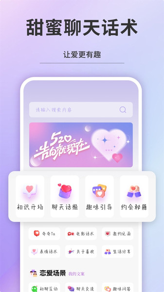 友连聊天1