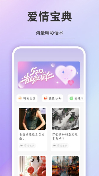 友连聊天3