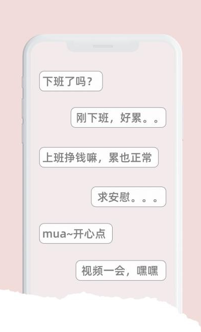 训恋营0