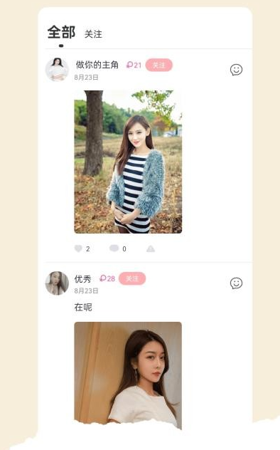 训恋营3