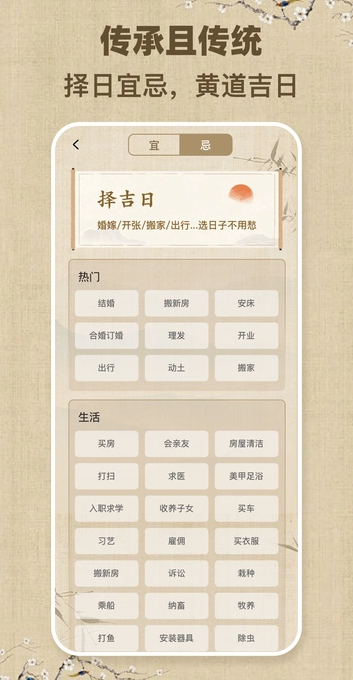 卫星导航通3