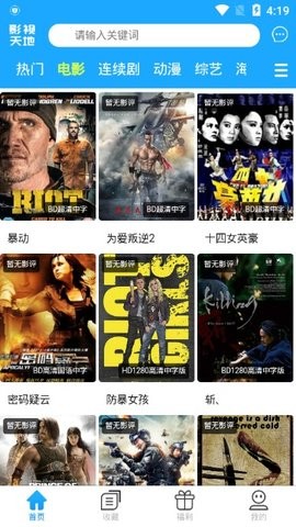 麻薯影视软件20220