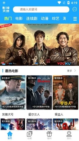 麻薯影视软件20221