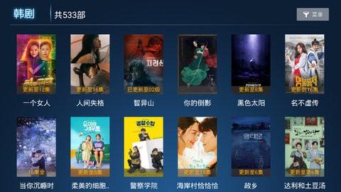 麻薯影视软件2022