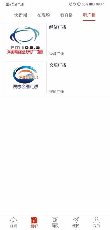 云上新蔡1