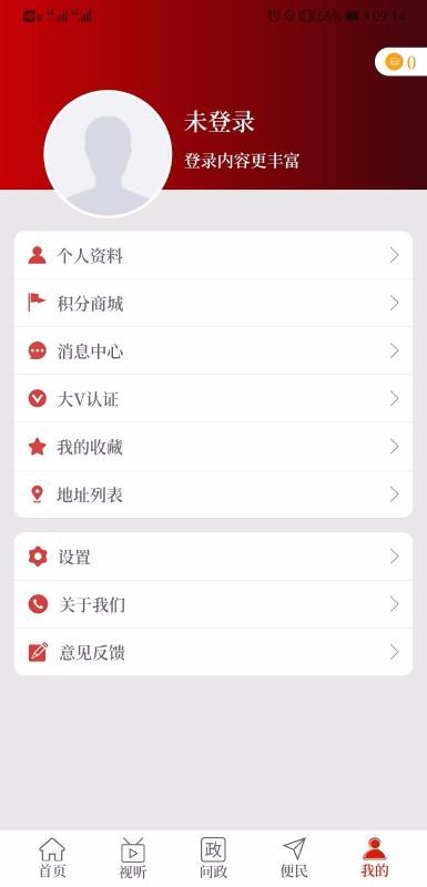 云上新蔡3