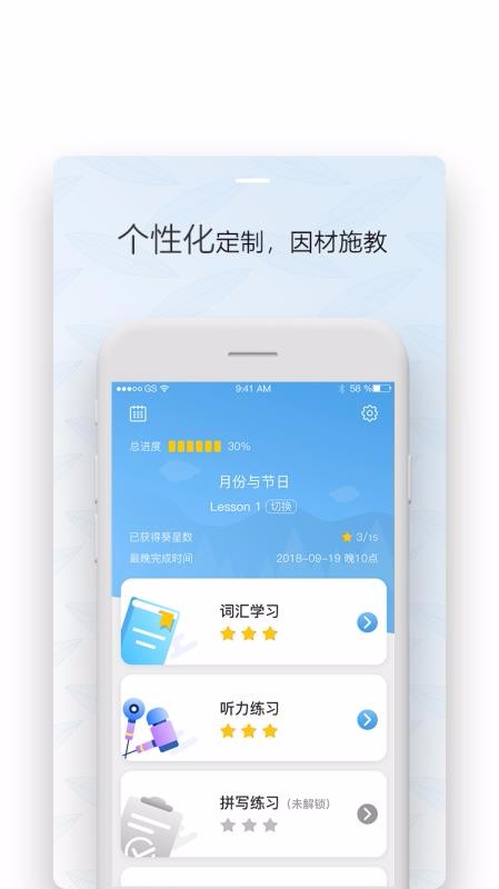 葵花籽智记0